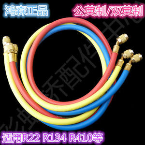 Manguera de Carga de Refrigerante R410 R22 R134a, Flexible de Latón, Alta Presión, Accesorio para Aire Acondicionado Automotriz - Product Image 5