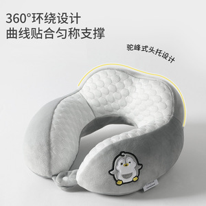 Almohada cervical en forma de U con diseño de animal de dibujos animados, para viajes, oficina, siesta, soporte cervical, 28x26x14cm, color gris estelar - Product Image 4