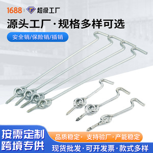 ตะขอเหล็กชุบสังกะสี M2.8 M3.4 M4.3 สำหรับงานก่อสร้าง ใช้กับหน้าต่างและประตู - Product Image 5
