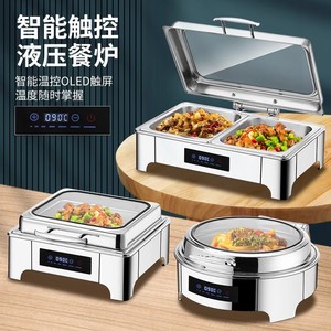 Horno Eléctrico Cuadrado de Acero Inoxidable con Tapa Abatible, Aislamiento Térmico, Pantalla Visual y Control Inteligente de Temperatura para Calentar en Mesa - Product Image 4