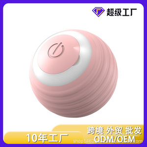 Smart Cat <b>Rolling</b> Ball <b>Blue</b> And Pink Automatic Interactive Toy For Pet Play - Product Image 3