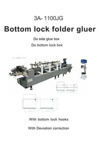เครื่องพับและติดกาวกล่องอัตโนมัติ รุ่น 3A-1100 YJGS PLC ควบคุม สำหรับกล่องแบบ Bottom Lock และกล่องแบบ Straight Line ความเร็ว 300 เมตร/นาที - Product Image 2