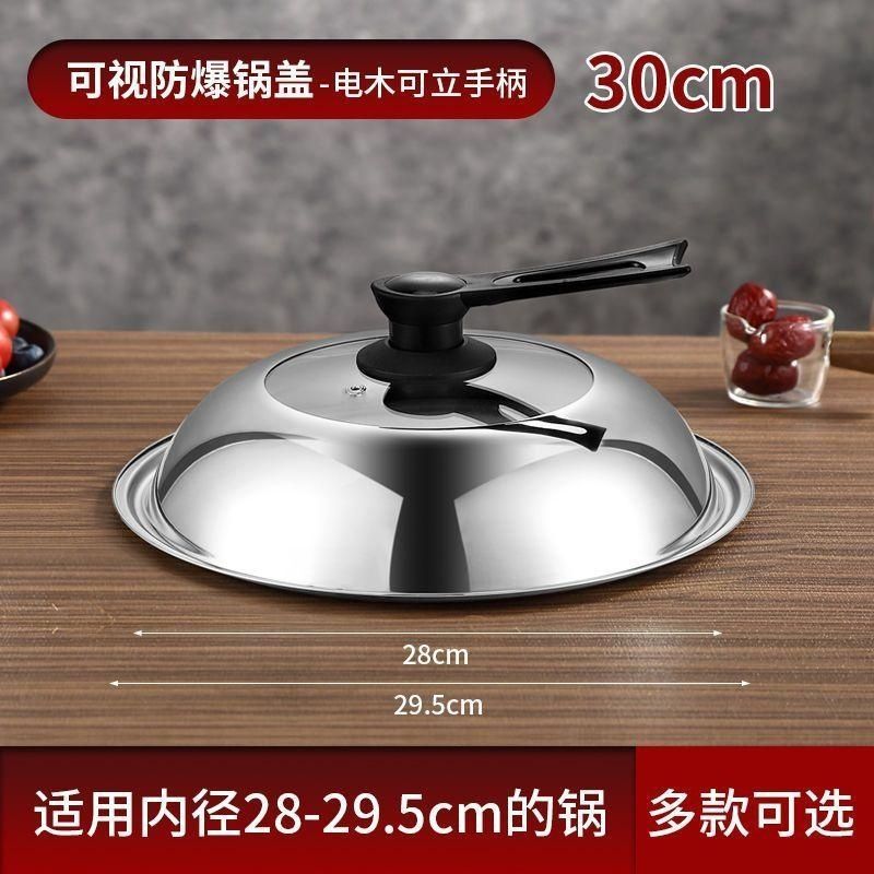 Couvercle 30 - convient aux pots d'un diamètre intérieur de 27,8 à 29,2 mm.