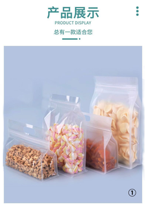 Bolsas de embalaje de polietileno transparente con cierre hermético y fondo plano, diseño de fábrica, para alimentos para mascotas, almacenamiento a prueba de humedad, pan, dulces y madera. - Product Image 3