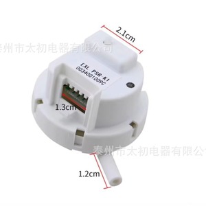 Capteur de niveau d'eau 0034001009C PSR-K1 2,1 cm x 1,3 cm x 1,2 cm pour machines à laver - Product Image 1