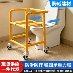 Chaise de douche et siège de toilette Tengwei avec roulettes pour personnes âgées et femmes enceintes – Aide à la sécurité dans la salle de bain - Product Image 5
