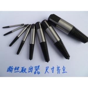 Extracteur de vis pour robinet/robinet d'angle à tête cassée, extracteur de vis cassé, extracteur de fil cassé pour dévisseur de vis - Product Image 2