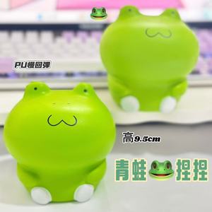 Juguete de Frosco de Goma Suave de Rebote Lento para Aliviar el Estrés, Ideal para Niños y Uso en la Oficina - Product Image 5