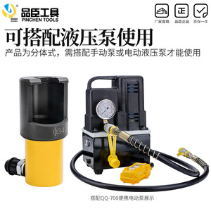 Extractor de Rótulas Pinchen Tools Phi40, Herramienta Manual Hidráulica para Remover Varillas de Dirección, Herramienta de Reparación Automotriz - Product Image 5