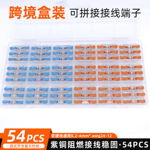 KeP Science Popularization Electronics Terminal Blocks LT-211 54 ชิ้น กล่องพลาสติก PBT สีส้มสีน้ำเงิน สำหรับซ่อมแซมไฟบ้าน - Product Image 5