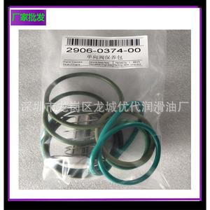 Air Compressor 3001500580 Maintenance Package O Ring <b>Seals</b> For Screw Compressor Standard Accessories - Product Image 2