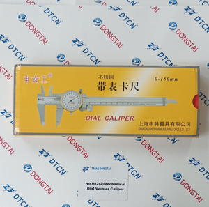 NO.082(<span class=keywords><strong>2</strong></span>) 柴油燃料类型的新条件机械刻度盘游标卡尺 - Product Image 3