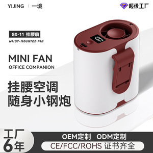 Portable Waist Mounted <b>Fan</b> Digital Display <b>USB</b> Rechargeable 6-8 Hours Battery Life Wearable <b>Mini</b> <b>Fan</b> For Outdoor Use - Product Image 4