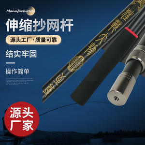 คันเบ็ดตาข่ายแบบยืดหดได้ 2.1 เมตร สแตนเลสสตีล แข็งแรงสูง สีดำ ขนาดใหญ่ สำหรับตกปลา - Product Image 2