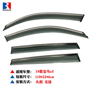Deflectores de Ventana Laterales para Toyota Cruiser 2019-2020 Protector de Lluvia Accesorios de Coche - Product Image 5