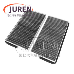 ไส้กรองอากาศในห้องโดยสารยี่ห้อ Juren สำหรับรถยนต์ Jiangling Yusheng S350 Yuhu ปี 2011-2018 ขนาดมาตรฐาน - Product Image 2