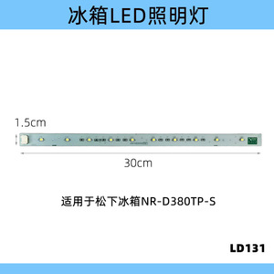 Bande lumineuse LED pour réfrigérateur Panasonic, 30cm, 12V, lumière blanche, pour Nr-D380Tp-S LD131 - Product Image 1