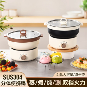 Mini-casserole électrique pliable portable 110V avec prise US et commande tactile pour étudiants, dortoirs et voyages - Product Image 4