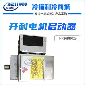 Motor de vaneo con guía de arrastre HF26BB029 220V para centrífuga, accesorio de freno IP20 - Product Image 5