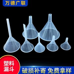 Embudo de Plástico Wande Guanglian de 50 mm, Material PP, para Dispensar Lociones y Perfumes, Herramienta de Belleza - Product Image 5