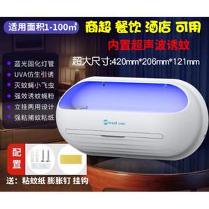 Lampe anti-mouches électrique Sired, tube UV, non toxique, pour usage commercial en intérieur, restaurant, 420 mm - Product Image 3