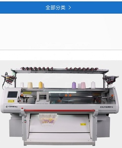 เครื่องถักด้วยคอมพิวเตอร์14กรัม36นิ้วเครื่องถัก2025จาก cixing - Product Image 4
