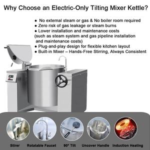 Miscelatore Di Macchine Per La Cottura Bollitore Elettrico Professionale Macchina Per X Cucinare Lenta Macchina Di <span class=keywords><strong>Cucina</strong></span> - Product Image 5