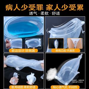 Dispositivo médico para la recolección de orina para hombres, de forma ovalada, con tubo y bolsa, para personas mayores o usuarios de sillas de ruedas. - Product Image 5