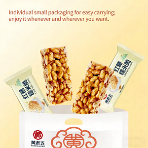 ขนมข้าวเหนียวกรอบแบบดั้งเดิมของจีน รสชาติหวานนุ่ม  สำหรับสั่งซื้อจำนวนมาก - Product Image 4