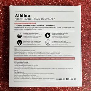 Sinh Học Collagen Hydro Cera-Nol Bất Sâu Mặt Nạ Tấm Qua Đêm Mặt Nạ Sinh Học Collagen Khiêu Vũ Trên Khuôn Mặt Thực Sâu Mặt Nạ Lỗ Chân Lông Giảm Tý H - Product Image 5