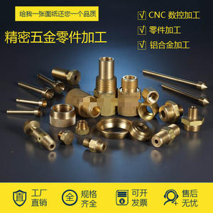 Custom CNC Machining Centers Milling Turning Machines Medical Stainless Steel Pagoda <b>Connectors</b> Aluminum <b>Adapters</b> <b>Connectors</b> - Product Image 3