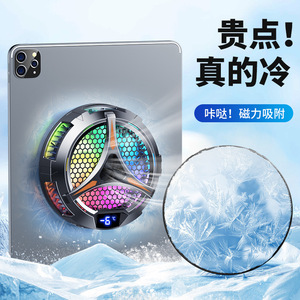 X42 Heatsink Digital Display Temperature Control Cooling Fan For <b>Tablets</b> Type C Interface 9V2.1A - Product Image 2