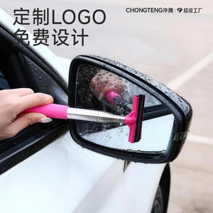 Custom Logo Car Rearview Mirror Wiper Telescopic Stainless Steel Multi Functional Cleaning Brush For Car <b>Windows</b> - Product Image 5