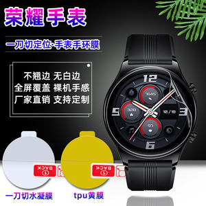 Film Hydrogel Honor Watch 0,18 mm 2.5D Couverture Complète Protecteur de Montre Intelligente Film TPU Jaune Vente en Gros Usine - Product Image 1