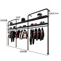 Support de rangement pour casque, équipement moto, support de présentation pour combinaison de moto, cintre pour vêtements de moto, support de présentation pour gants et vêtements
