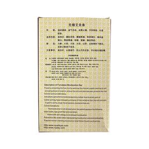 Stik Moxa terapi Moxa kualitas tinggi Mugwort gulungan Moxa tanpa asap tongkat Moxa - Product Image 2