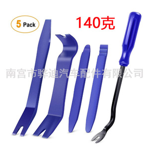 Kit de herramientas para quitar molduras de audio de coche, 5 piezas, palanca de plástico azul para reparación de paneles de puerta y salpicadero - Product Image 1