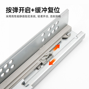 Corredera de Cajón Ming Xin de Tres Secciones con Amortiguación, Extensión Total, Riel Oculto, 12 14 16 18 20 22 Pulgadas, para Muebles de Gabinete - Product Image 4