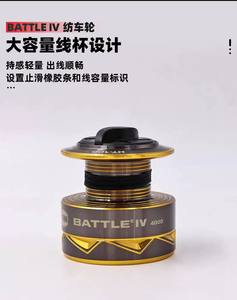 PENN Battle IV2500-10000 6.2:1 11.3KG Moulinet à lancer tout métal Moulinet de pêche en mer en aluminium pour leurres à longue coulée - Product Image 4