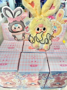 100% Original Baby Three Lily Rabbit Town Series 2.0 V2 Caja Sorpresa de Segunda Generación, Muñeco de Vinilo de Conejito Macaron Lindo, Caja Misteriosa - Product Image 6