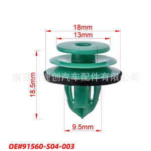 Honda <b>Door</b> Panel Lining Clips 91560-SZW-003 Green Nylon Plastic For Crv Vezel Xrv Crosstour Ur V Odyssey Trunk <b>Trim</b> - Product Image 2