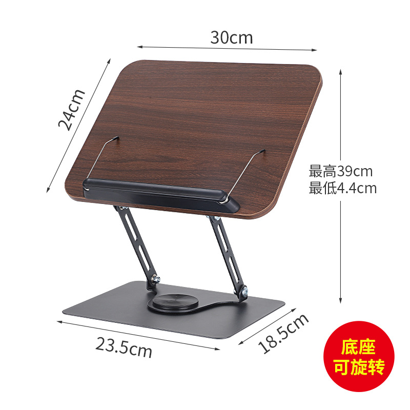 black walnut (rotatable)