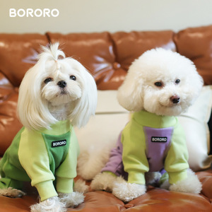 New Style Four-Legged Pullover Fleece Base Layer Shirt Medium Large <strong>Dogs</strong> All Seasons Color Block Pet Clothes Warm Fashionable - Product Image 4