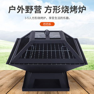 Charcoal Square Heater BBQ Grill <b>Fire</b> Pit Multifunctional Portable Detachable Wood Fuel Powder Coated Outdoor Use - Product Image 3