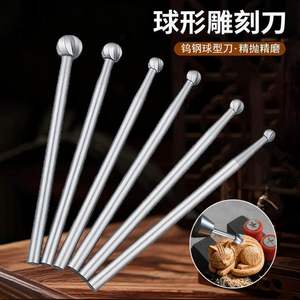 Fraiseuse électrique à bille en acier au tungstène, couteau de sculpture, outil de micro-gravure, de meulage et de rainurage pour stylo de gravure manuel dentaire - Product Image 1