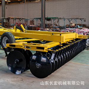 Arado de Discos Hidráulico de Servicio Pesado Shandong Changhong de 48 Cuchillas para Cultivo Agrícola, Remolcado por Tractor - Product Image 4