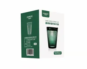 玻璃器皿定制深绿色饮料杯冰镇啤酒咖啡茶水玻璃杯带吸管