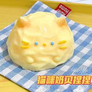 Tarro de miel, mantequilla, oso, exprimidor de agua, arcilla cremosa sensorial, juguete para aliviar el estrés, bricolaje, súper suave, divertido, EVA - Product Image 6