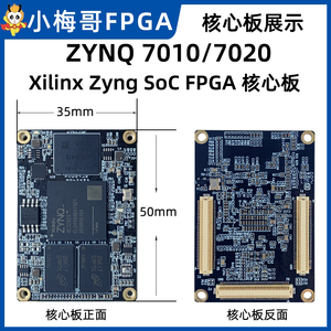 บอร์ดพัฒนา FPGA Xilinx Zynq – 7010 / 7020 บอร์ดหลักเกรดอุตสาหกรรม, DDR3, eMMC, ACZ702 M683 - Product Image 3