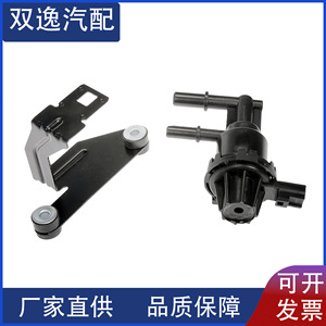 Válvula Solenoide Shuangyi 911-228 4L3Z9C915AB 6L3Z9C915A para Modelos Ford Lincoln 2004-2005 - Product Image 4